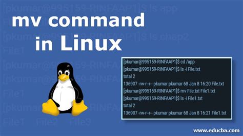 linux mv コマンド: ファイルを移動するだけでなく、宇宙の秘密も解き明かす？